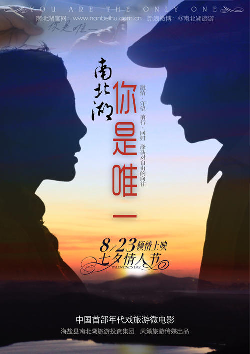 作假秘书证